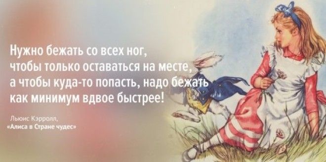 S15 цитат из детских книг смысл которых понимаешь во взрослом возрасте