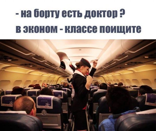 Врачебный юмор (17 фото)