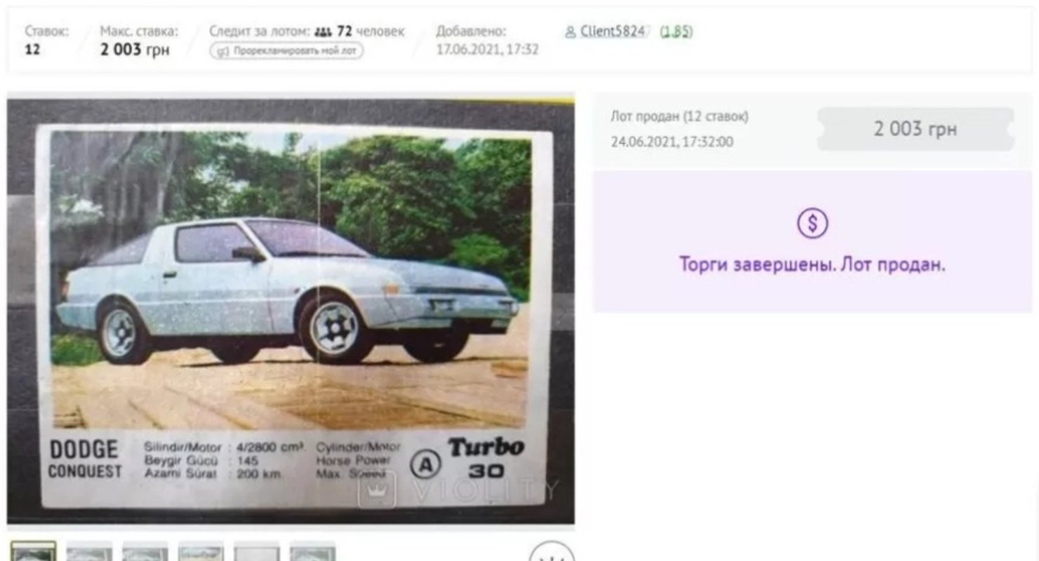 На аукционе продали вкладыш от жвачки Turbo с изображением Dodge Conquest На аукционе продали вкладыш от жвачки Turbo с изображением Dodge Conquest Исследования