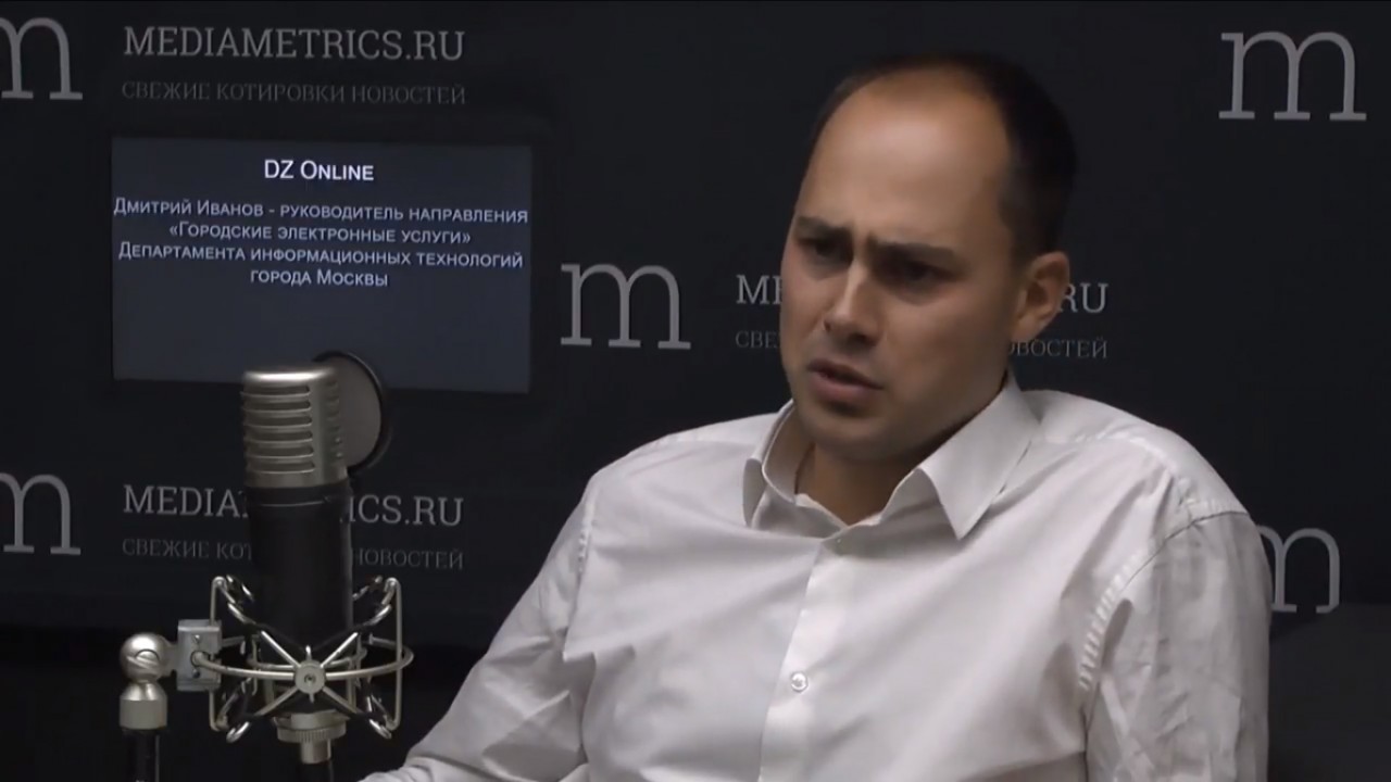Дмитрий Иванов