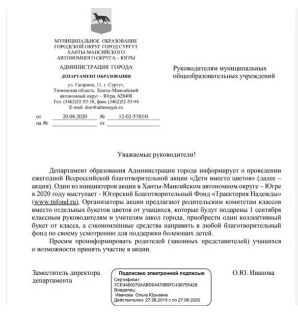 Тупой тупик для низшей касты России Тупой тупик для низшей касты России россия