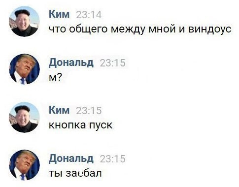 Смешные комментарии из социальных сетей прикол, юмор