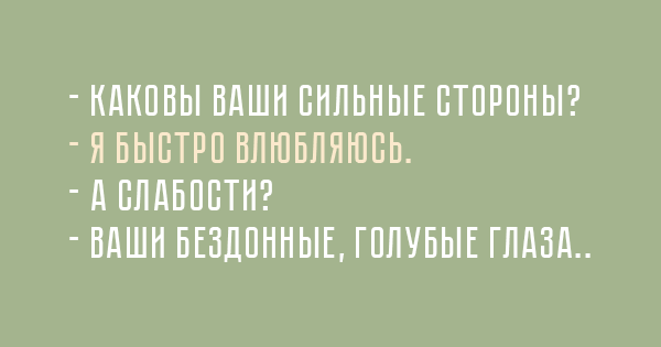 Кто устраивался на работу, оценит эти приколы Весёлые