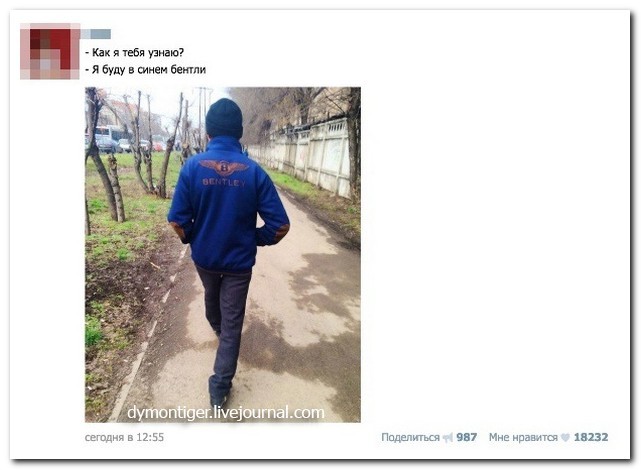 Смешные комментарии из социальных сетей соцсети, юмор