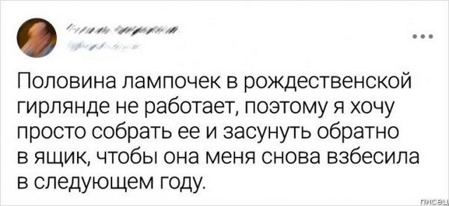 Праздник к нам приходит, праздник к нам приходит... позитив,смешные картинки,юмор