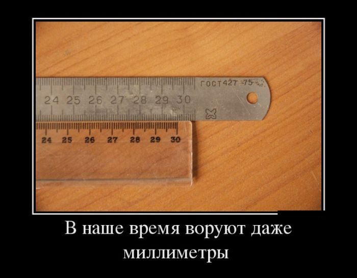 Убойные Демотиваторы. Смейтесь на здоровье!