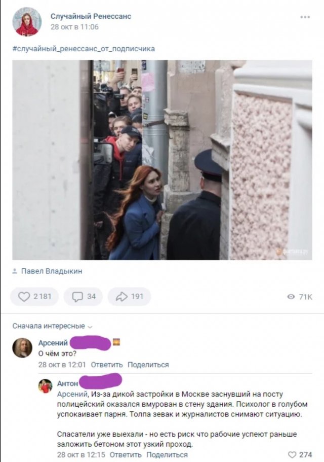 Приколы про полицейских ко Дню полиции Приколы про полицейских ко Дню полиции позитив,смешные картинки,юмор