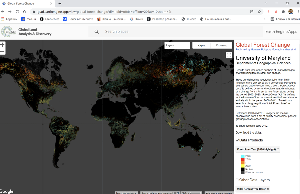 Скрин страницы сайта с картой вырубки лесов