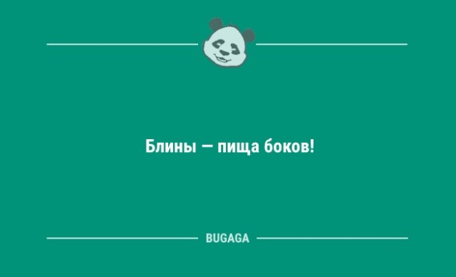 Отдых - это наркотик: как только начинаешь работать, тут же начинается ломка Отдых - это наркотик: как только начинаешь работать, тут же начинается ломка