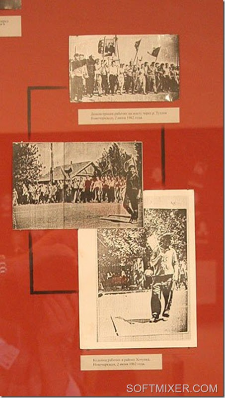 Однажды в Новочеркасске… Однажды в Новочеркасске…