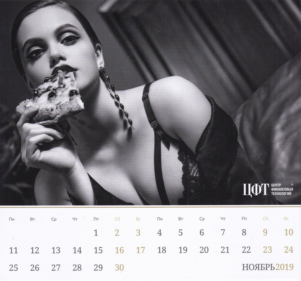 Появился календарь с двигающимися обнаженными моделями Появился календарь с двигающимися обнаженными моделями календари