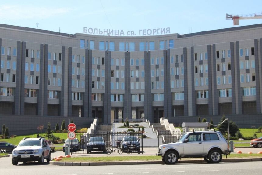 Справочное больницы святого георгия