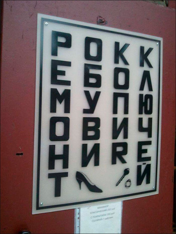 Подборочка народных перлов 