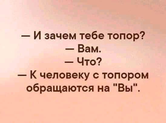 Отличная подборка яркого юмора и всяких забавностей. Чудесного всем настроения! Отличная подборка яркого юмора и всяких забавностей. Чудесного всем настроения!