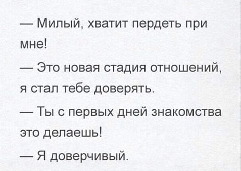 В Германии на уроке географии учитель спрашивает:— Дети, как далеко Африка?... весёлые