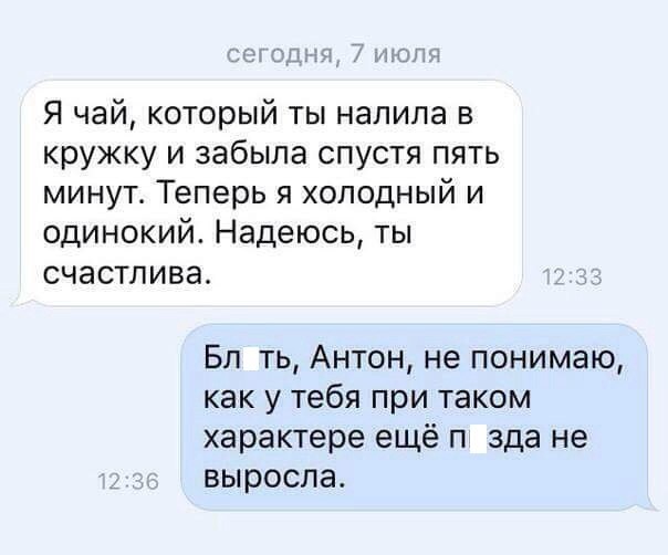 Смешные комментарии из социальных сетей прикол, юмор