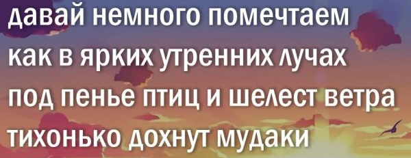 Знаете ли вы, что причиной любого развода является брак? анекдоты,демотиваторы,приколы,юмор