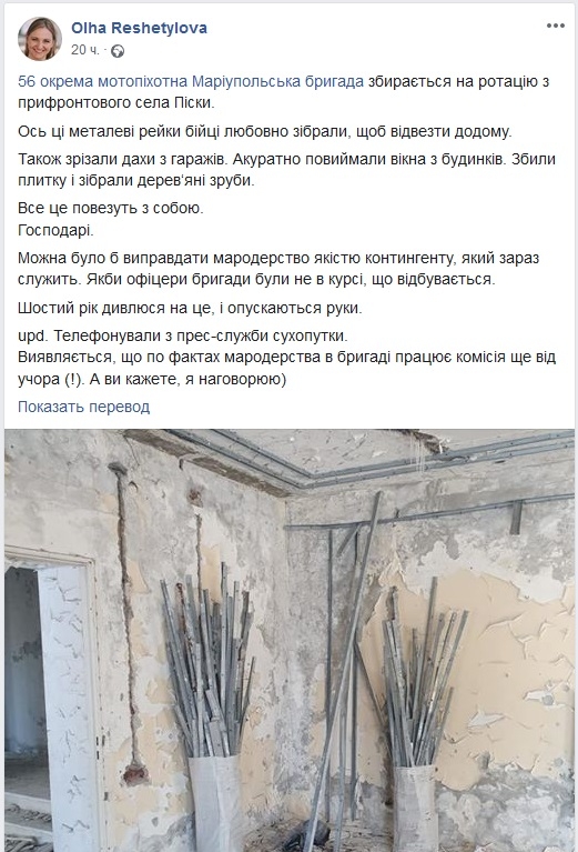 Не заплатите - значит дома лишитесь: ВСУ «сажают» на деньги людей в Донбассе