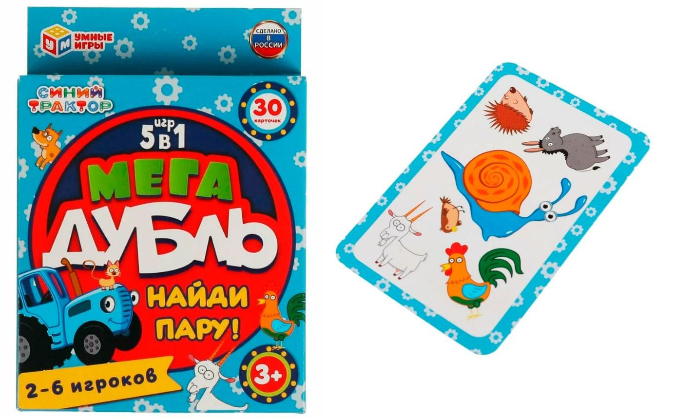 10 карманных настольных игр в поездку, с которыми ваш ребенок точно не заскучает можно, играть, чтобы, дороге, кубиков, целая, комплекте, карты, взять, ребенка, дорогу, может, игра —, фишки, серия, магнитные, детей, удобной, больше, бренда