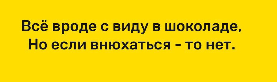 Шуточки которые скрасят ваш день! 