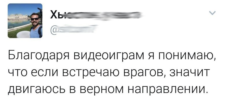 Смешные комментарии и высказывания из социальных сетей высказывания, комментарии, прикол