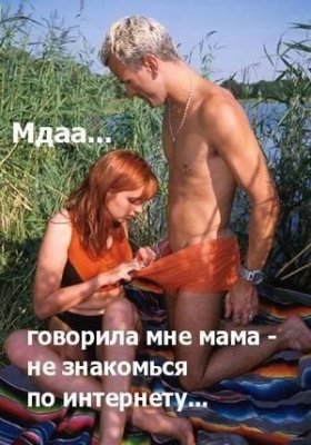 Забавности :) (27штук)