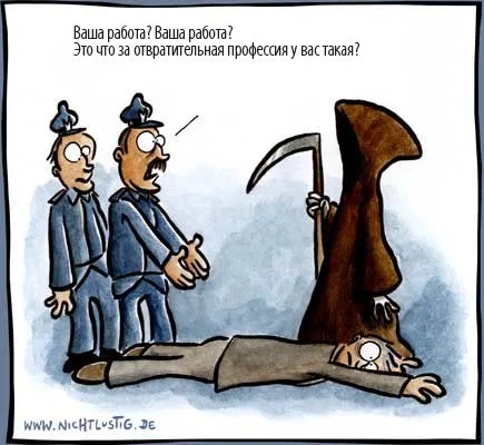 Юмор и сарказм: чудесное настроение для всех — гарантировано! Юмор и сарказм: чудесное настроение для всех — гарантировано!