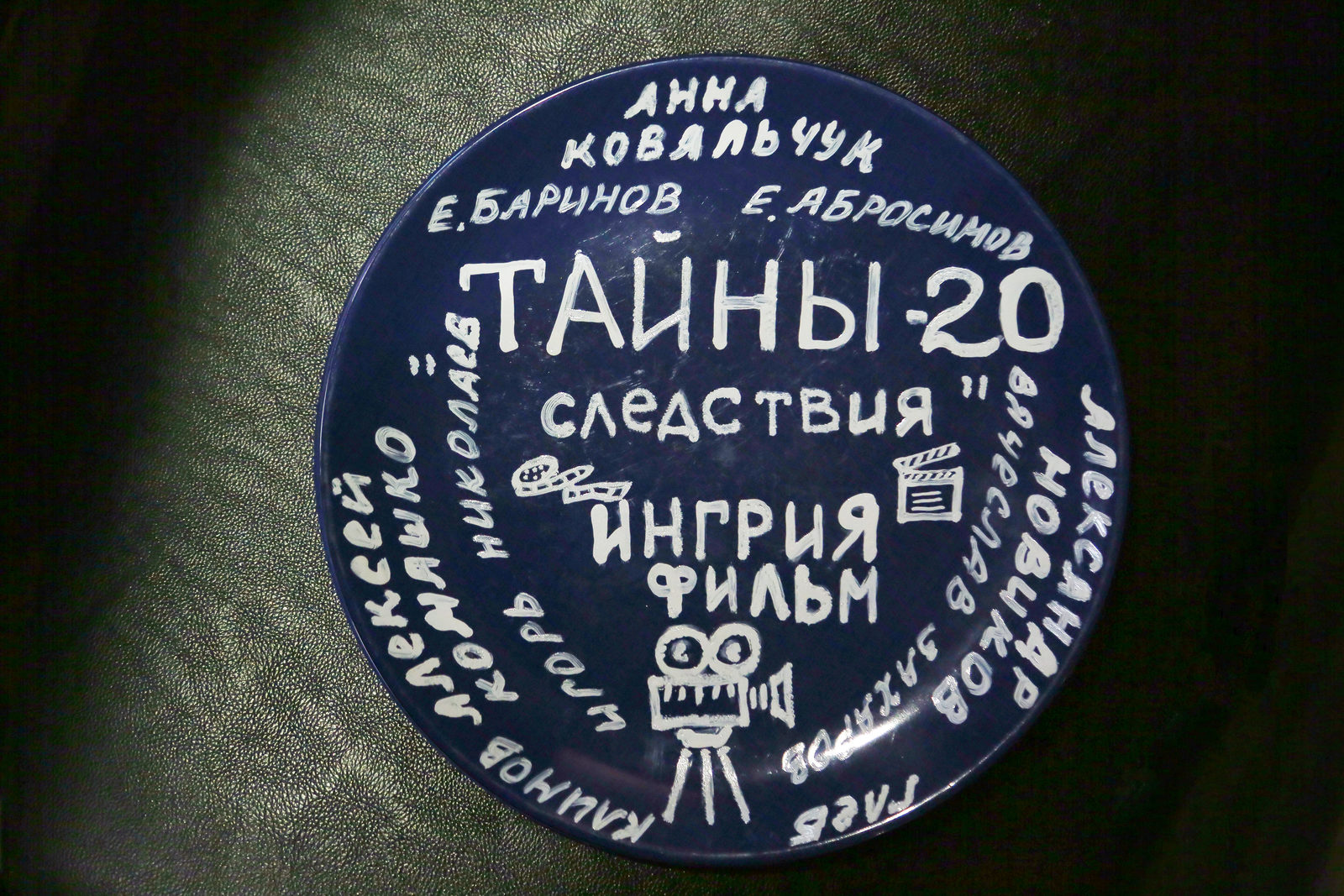 Анна Ковальчук вернулась к роли Марии Швецовой в юбилейном продолжении «Тайн следствия»