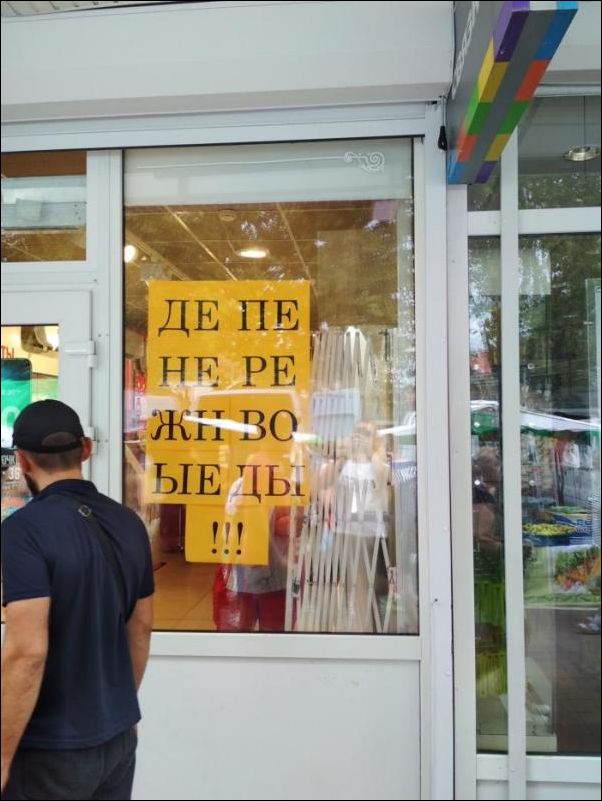 Подборочка народных перлов 