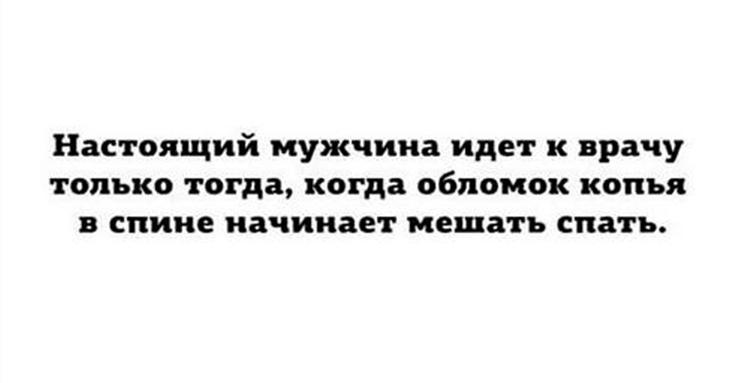 Задорные шутки с сарказмом 