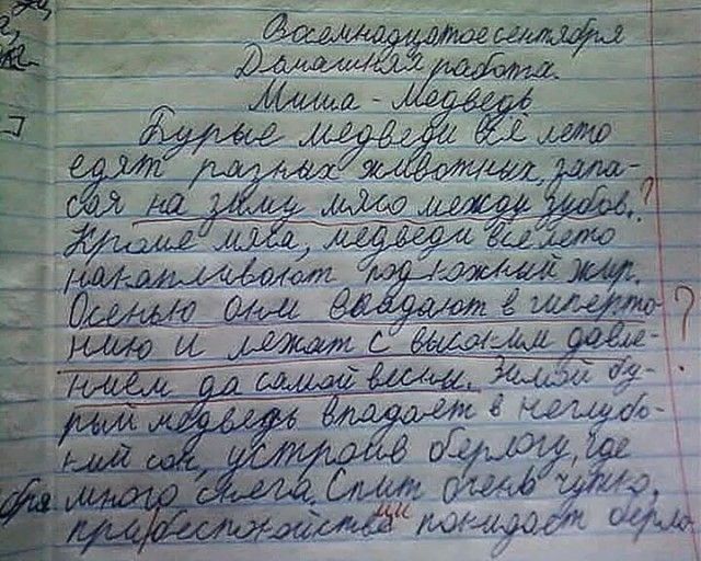 Знаете ли вы, что причиной любого развода является брак? анекдоты,демотиваторы,приколы,юмор