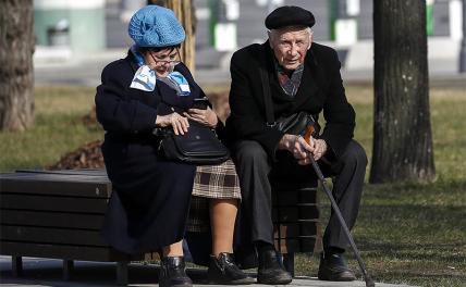 Индексация пенсий: «Спи, жена, все украдено»