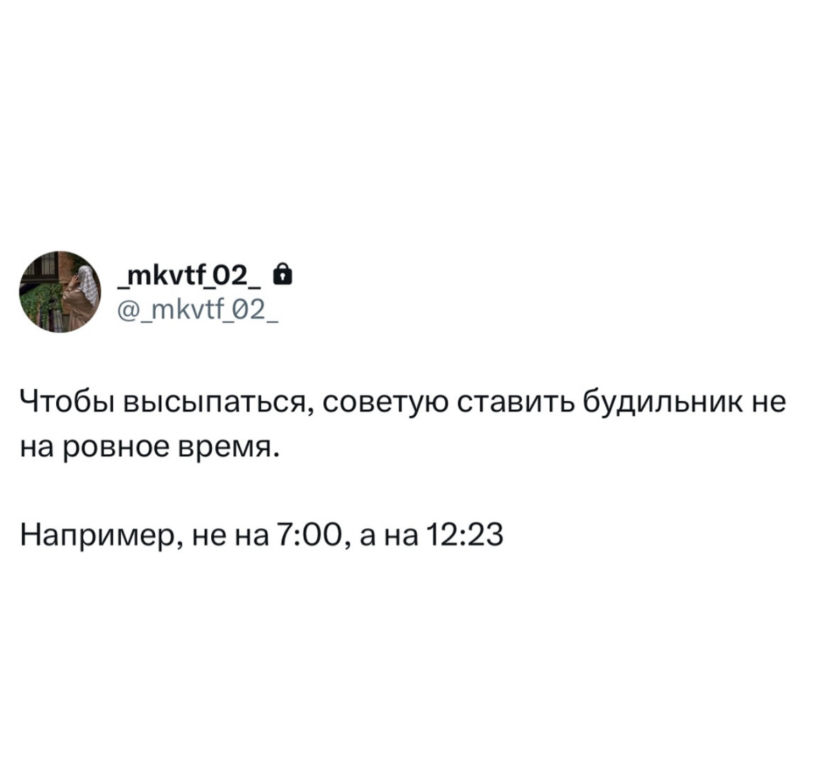 Юмор для тех, кто уже повзрослел и понял, что «маркетплейс» — это ловушка для зарплаты Юмор для тех, кто уже повзрослел и понял, что «маркетплейс» — это ловушка для зарплаты