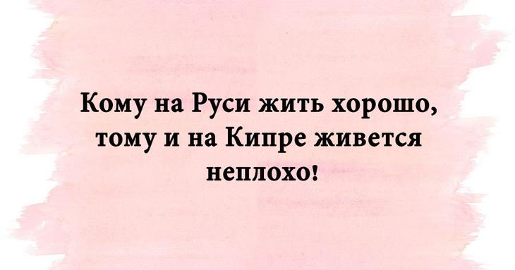 Смешные надписи для чудесного настроения