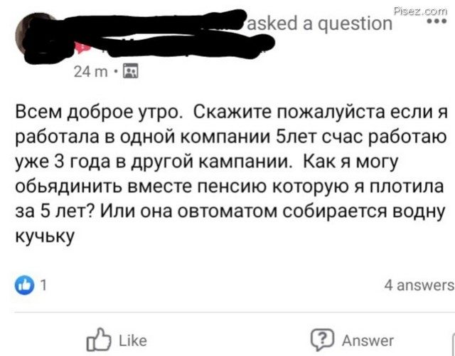 Забавные ошибки в интернет-комментариях позитив,смешные картинки,юмор