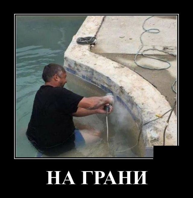 Демотиваторы. Убойные картинки! Демотиваторы. Убойные картинки! демотиваторы