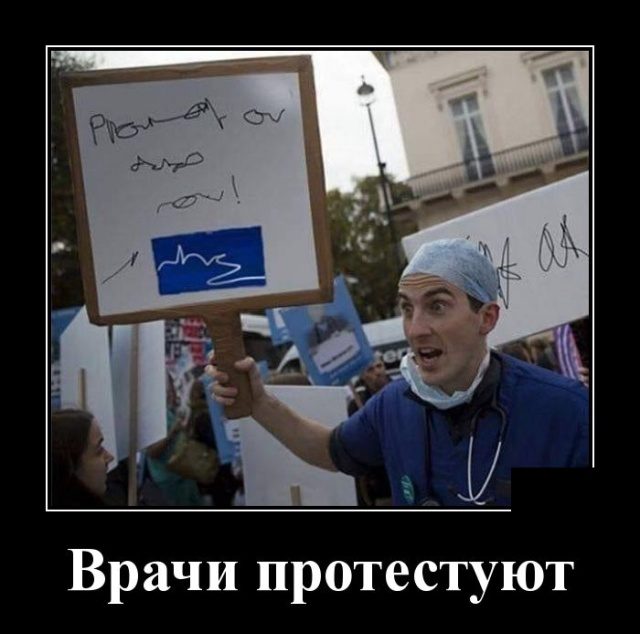 Демотиваторы. Убойные картинки! Демотиваторы. Убойные картинки! демотиваторы