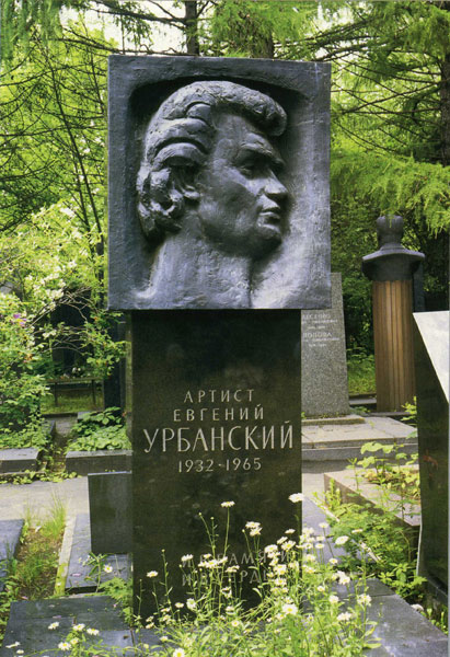 Любовная линия судьбы латышской актрисы Дзидра Ритенбергс Любовная линия судьбы латышской актрисы Дзидра Ритенбергс