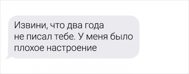 18 смешных смс-переписок и тысяча в долг 18 смешных смс-переписок и тысяча в долг