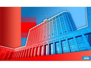 Система управления или кулёк семечек? Что готовит нам план Правительства РФ