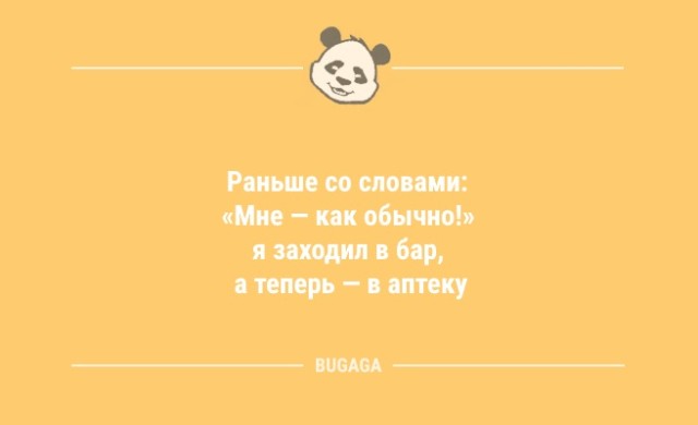 Отдых - это наркотик: как только начинаешь работать, тут же начинается ломка Отдых - это наркотик: как только начинаешь работать, тут же начинается ломка