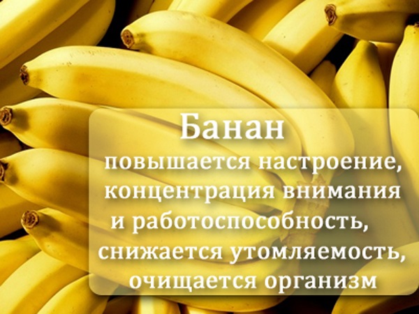 белые волокна на банане