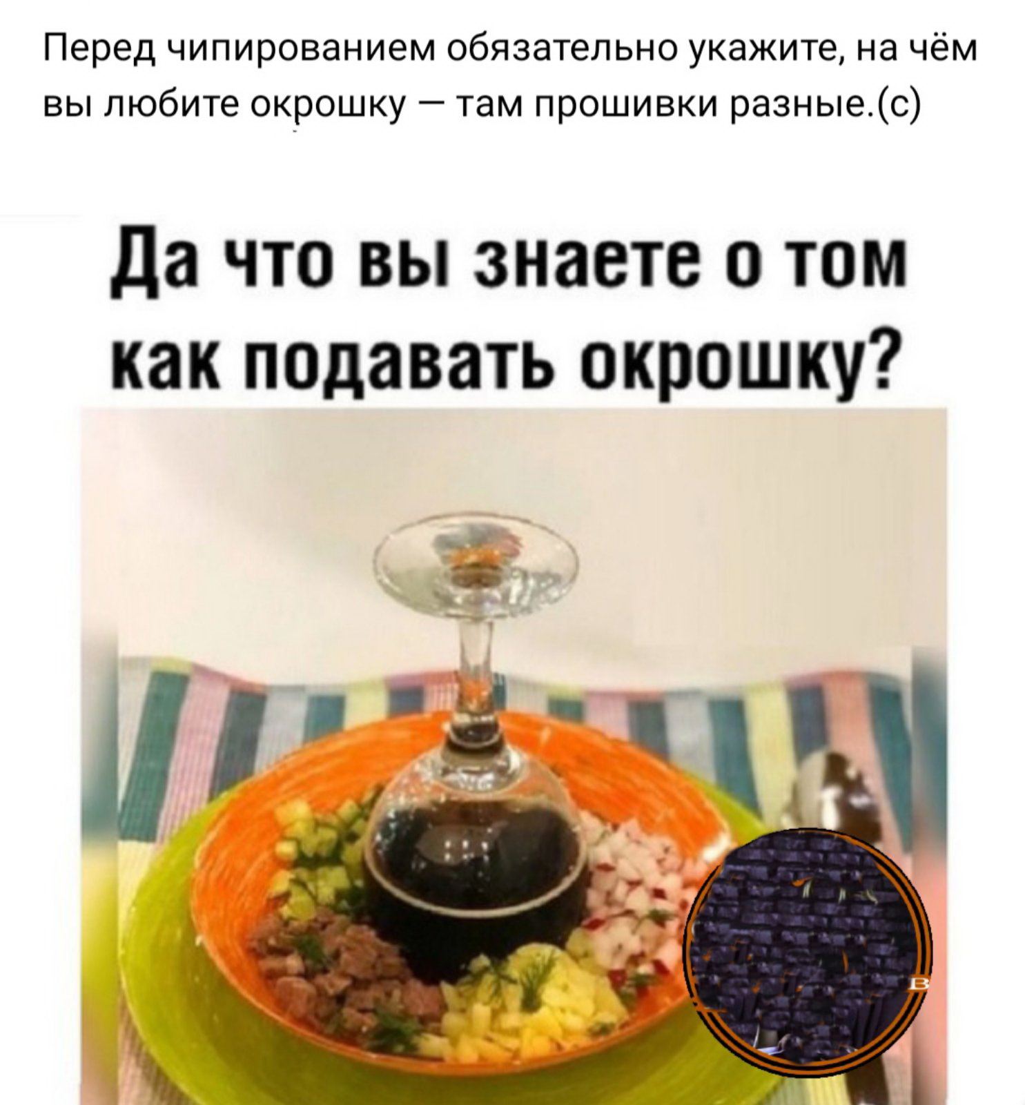 Отличные шутки и классные анекдоты Отличные шутки и классные анекдоты