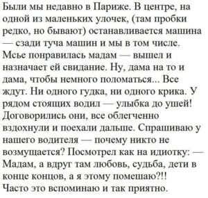 Подборка из 15 веселых историй для создания хорошего, позитивного настроения 