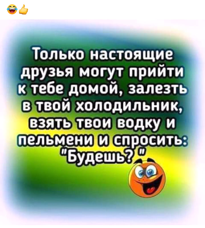 - По каким параметрам женщины выбирают шампунь? - Марка, эффективность, запах... сулугуни, спрашивает, Дайте, Доктор, Скажите, Жених, квартиру, Женщина, шампунь, каким, глянь, параметрам, хорошо, морде, запрещается, только, выбирают, очень, разговаривает, Шерон