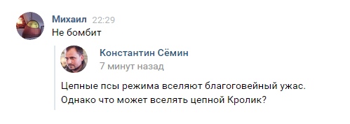 Александр Роджерс: О звёздной болезни Константина Сёмина Александр Роджерс: О звёздной болезни Константина Сёмина новости,события,новости,общество,политика