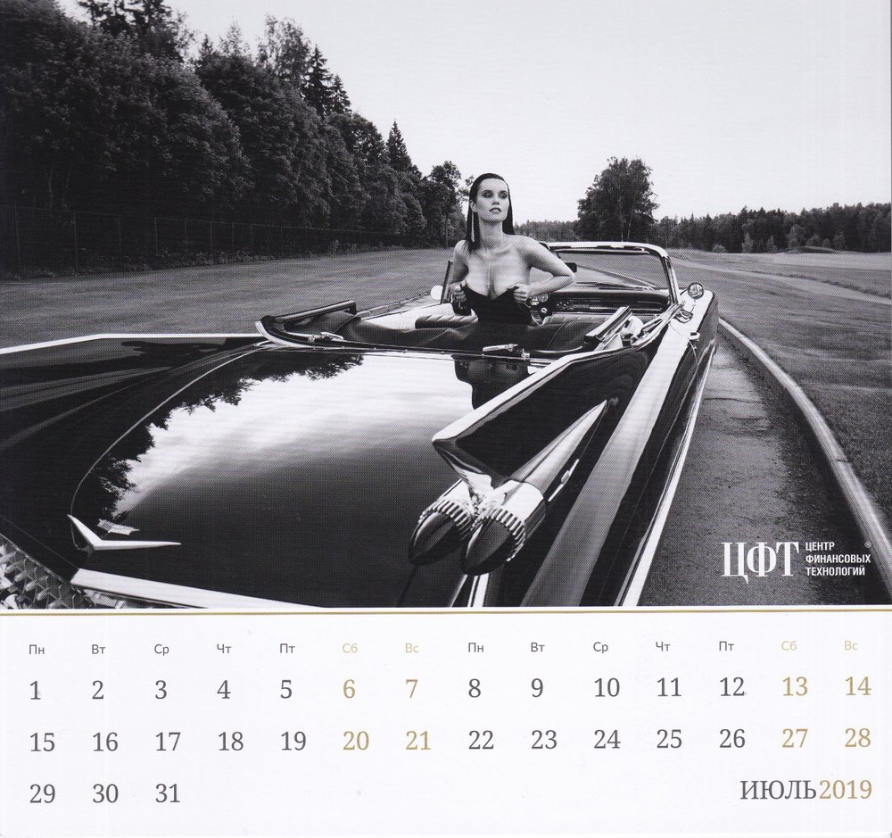 Появился календарь с двигающимися обнаженными моделями Появился календарь с двигающимися обнаженными моделями календари