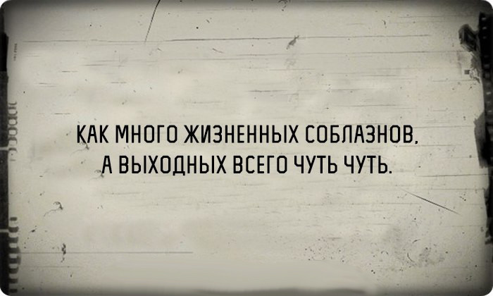 Мысли о современной жизни в картинках прикол, юмор