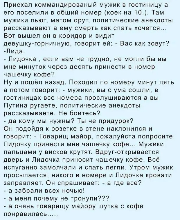 Если любимый человек отказался смотреть с тобой тупую фигню в интернете, то твои отношения под угрозой думаешь, баксов, психолог, хочется, богатых, Мужик, бедных, мысль, Наверное, классно, отдохнул, сформулировать, восприняли, воодушевлением, новость, области, Россия, вводит, безвизовый, режим