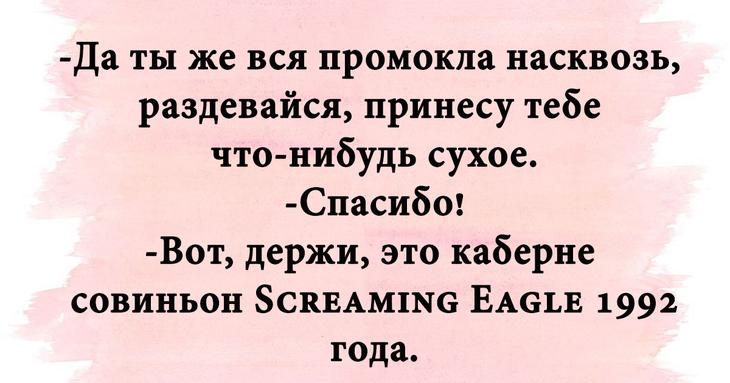 Смешные надписи для чудесного настроения Смешные надписи для чудесного настроения
